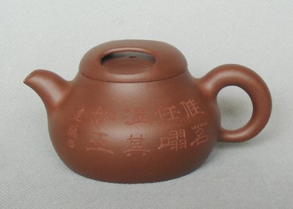 赵明敏紫砂壶 劲牛壶 