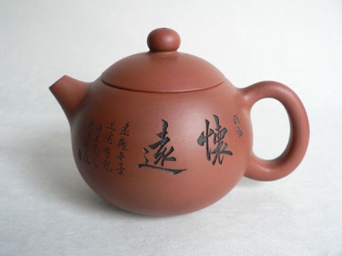 唐田紫砂壶 P1010609 