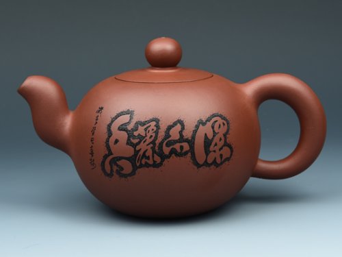 朱菊华紫砂壶 一粒珠 