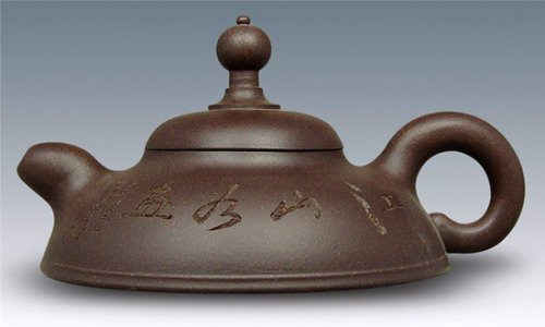 夏亦琴紫砂壶 藏珠 