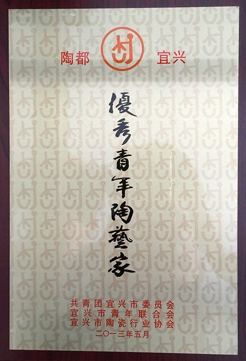 秦利君紫砂壶 美紫砂壶 