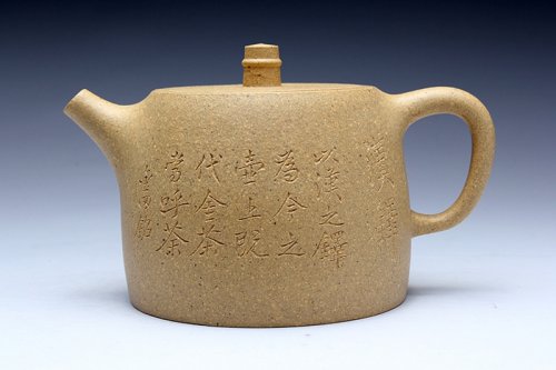 陈夕良紫砂壶 汉铎壶 