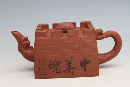 冯小根紫砂壶 中华魂 