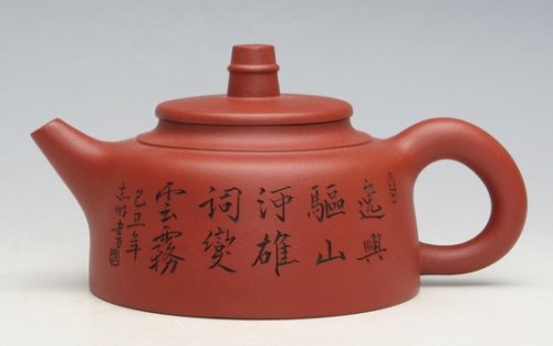 赵志明紫砂壶 擎天 