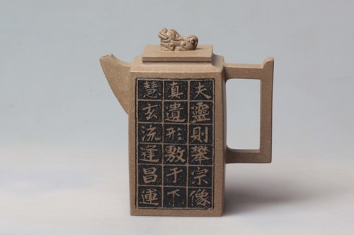 李彬紫砂壶 魏碑古风壶 
