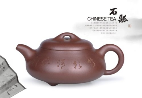 孙跃强紫砂壶 汉棠石瓢 