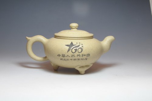 吴亚维紫砂壶 铭牛志―暮耕 