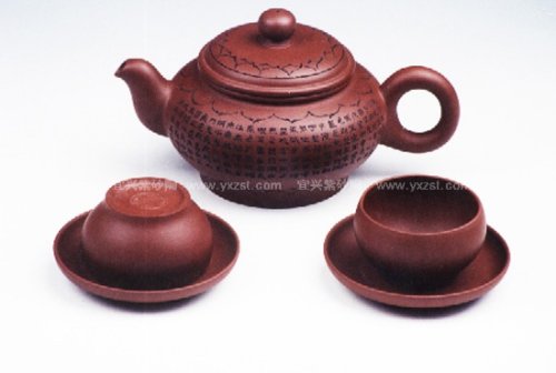 杨伟倩紫砂壶 莲花心经茶具 