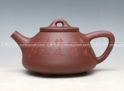 冯文娟紫砂壶 子冶石瓢老泥 