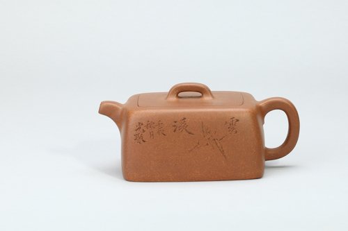 王强紫砂壶 明正 王强（徐光聚书） 