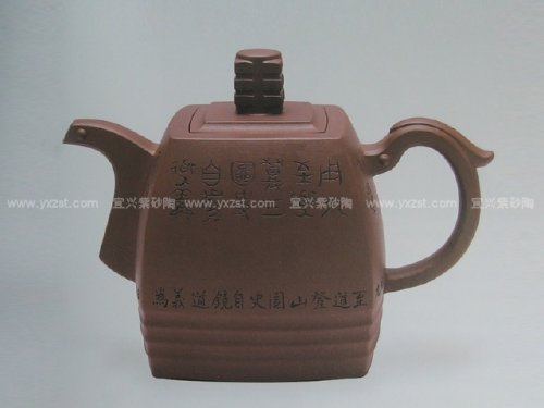 李昌鸿紫砂壶 青玉四方茶具 