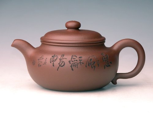 高建中紫砂壶 仿古 