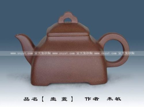 朱敏紫砂壶 孤菱 