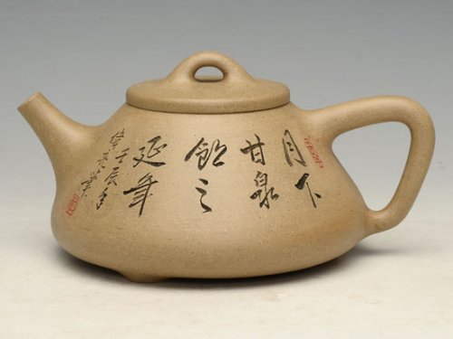 严伟亮紫砂壶 石瓢 