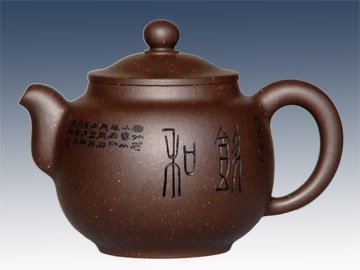 邵国峰紫砂壶 珍珍范美勤 