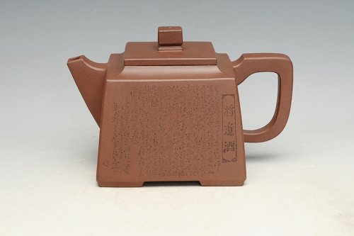 吴永宽紫砂壶 方斗 