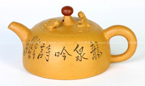 强德俊紫砂壶 双龙戏珠 