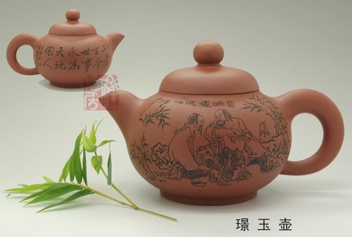 朱鸿钧紫砂壶 璟玉壶 