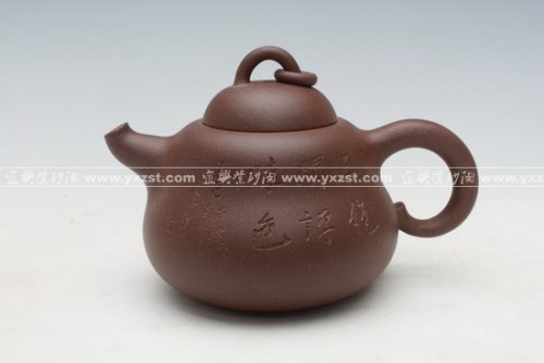 邹成程紫砂壶 葫芦 