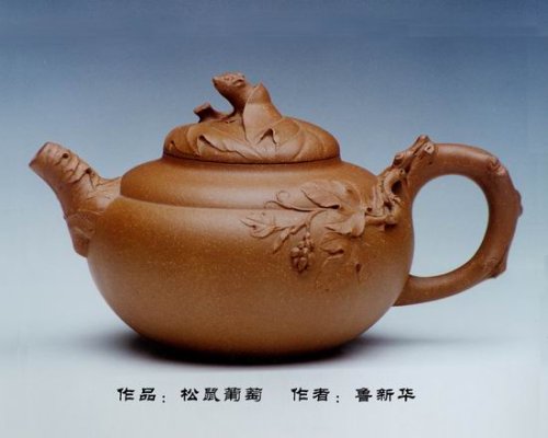 鲁新华紫砂壶 松鼠葡萄 