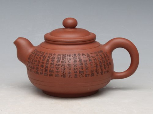 吴秋平紫砂壶 双线汉础（刻心经） 