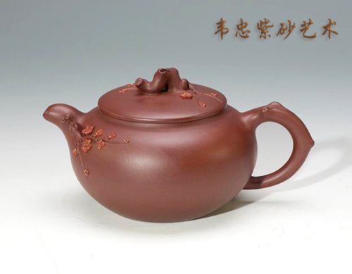 韦忠紫砂壶 暗香 