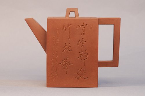 陈美艳紫砂壶 珏方 