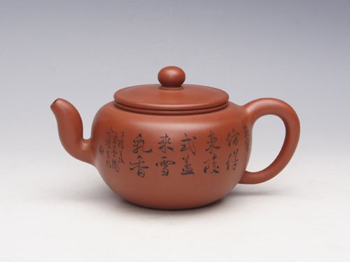 王香勤紫砂壶 明月 