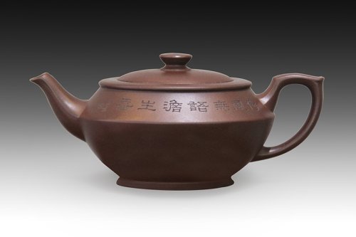 华建中紫砂壶 汉云 