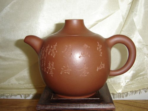 徐少锋紫砂壶 鸿运 