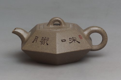 郁百平紫砂壶 小六方合斗 