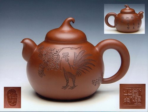 刘建平紫砂壶 神泉 