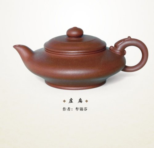 诸葛逸仙紫砂壶 虚扁 