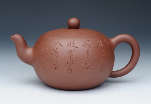 吴卫军紫砂壶 一粒珠 清水泥 