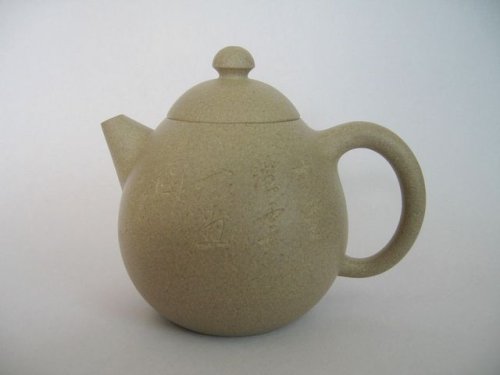 王杏军紫砂壶 龙旦壶 