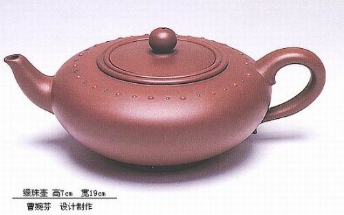 曹婉芬紫砂壶 缀珠壶 