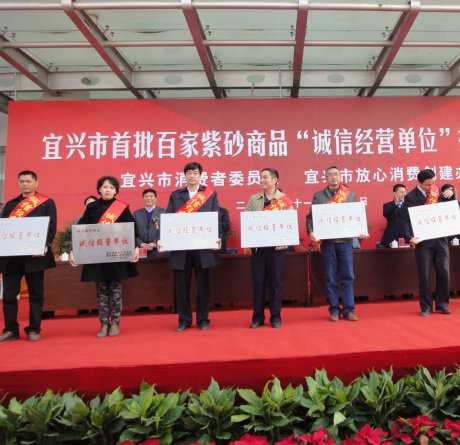 史胜军紫砂壶 左一史胜军 