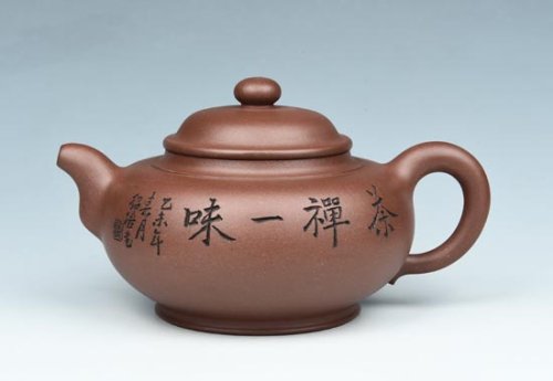 周庚大紫砂壶 钟鼓 