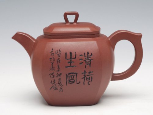 陈健紫砂壶 四方切角 