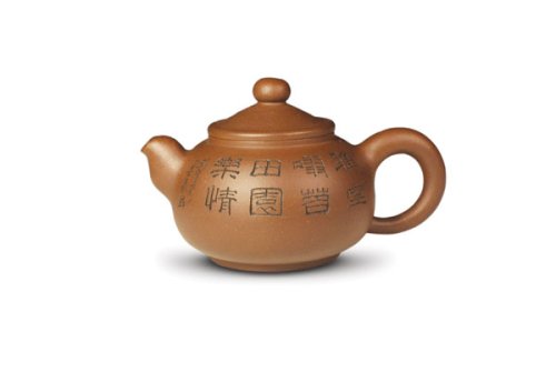 徐永君紫砂壶 缘古壶 