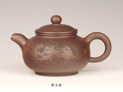 许志健紫砂壶 碧玉 