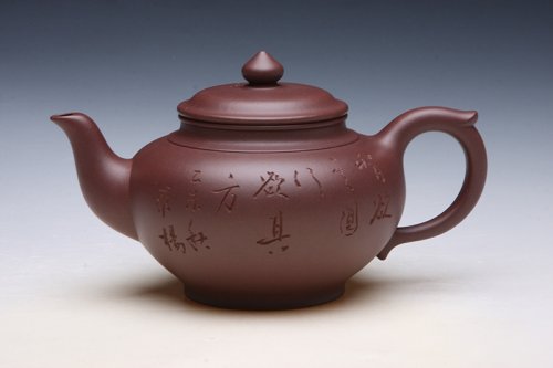 刘军华紫砂壶 笑樱 