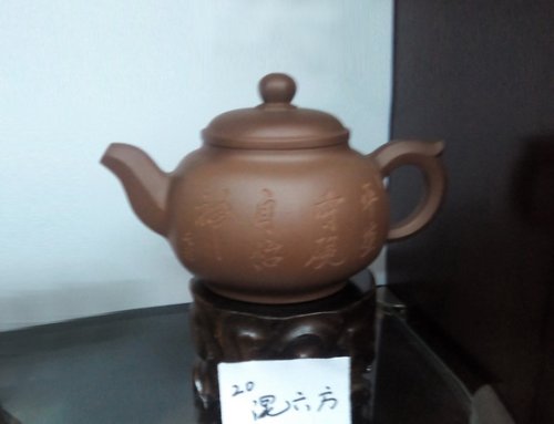 俞健刚紫砂壶 IMG_20140213_131129 