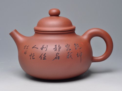 范建鹏紫砂壶 容天（特大品） 