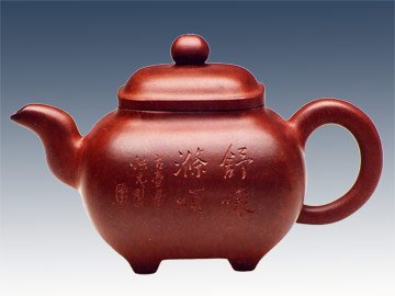 李洪元紫砂壶 传炉 