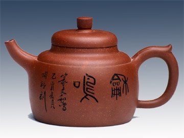 许频频紫砂壶 和鸣 