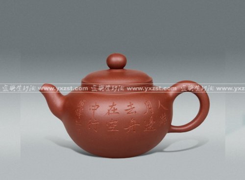 赵辉紫砂壶 圆通 