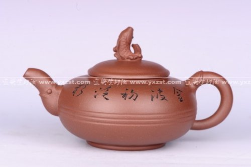 沈国强紫砂壶 鱼跃龙门 