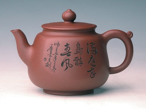高建中紫砂壶 鱼乐 