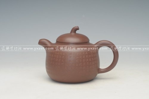 王亚平紫砂壶 茄段 